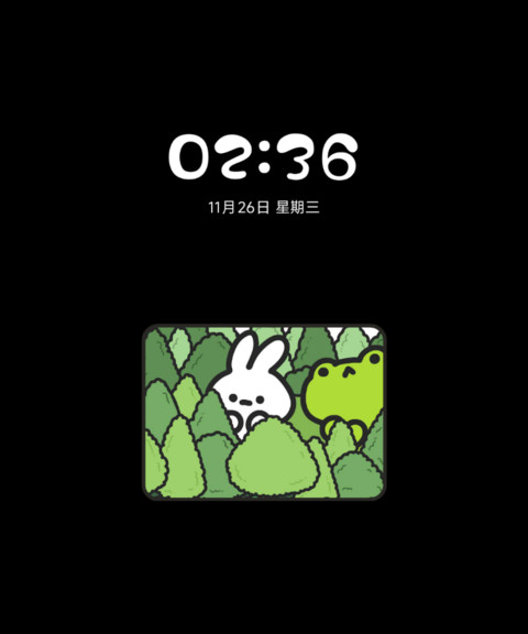 Hangfook森林总动员 screenshot