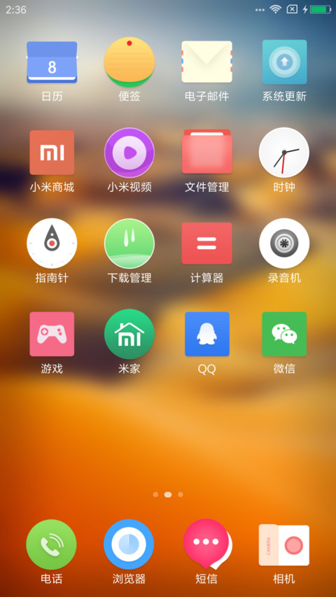 浮光魅影 screenshot
