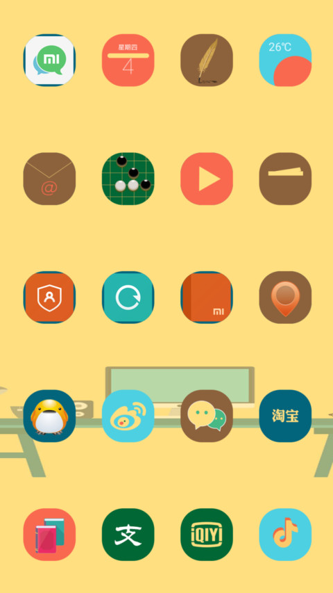极简风格 screenshot