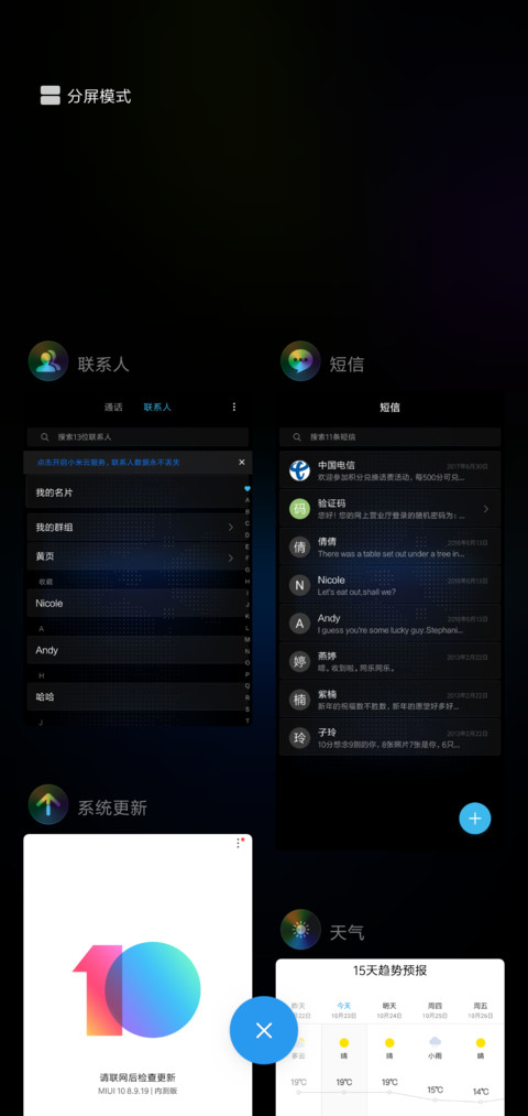 屏幕指纹 V10 screenshot
