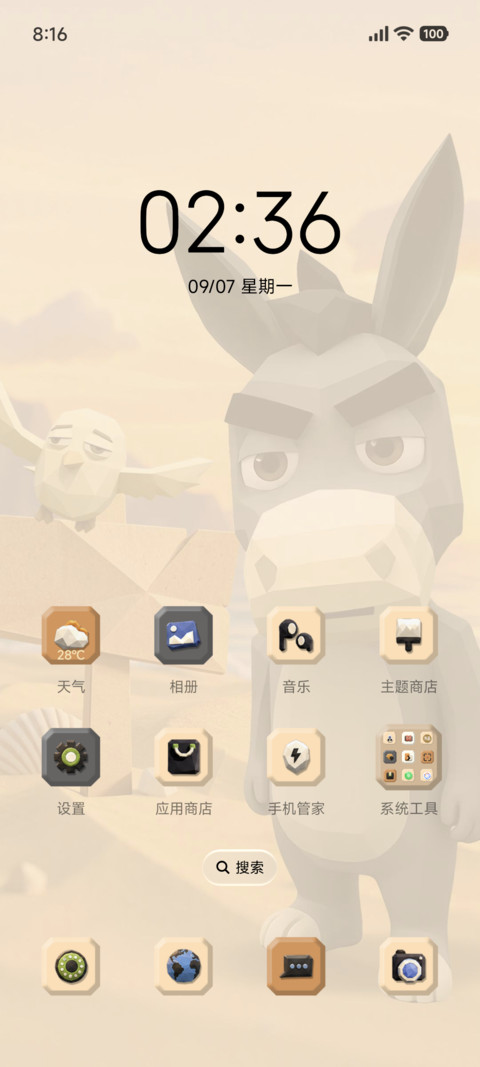 IP27什么驴来 screenshot