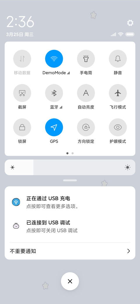 纸纸情侣聊天键盘 screenshot