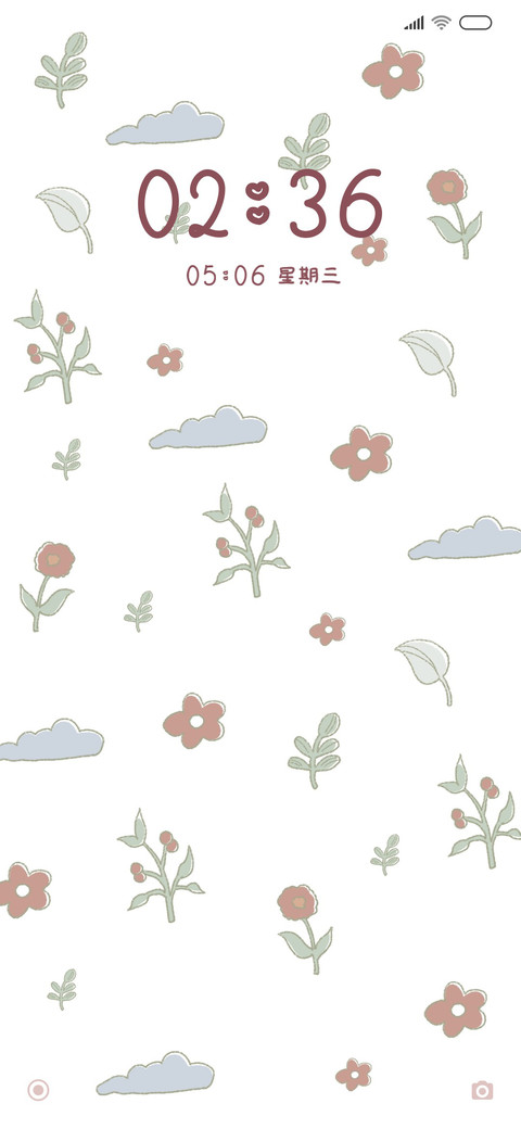 春暖花开 screenshot