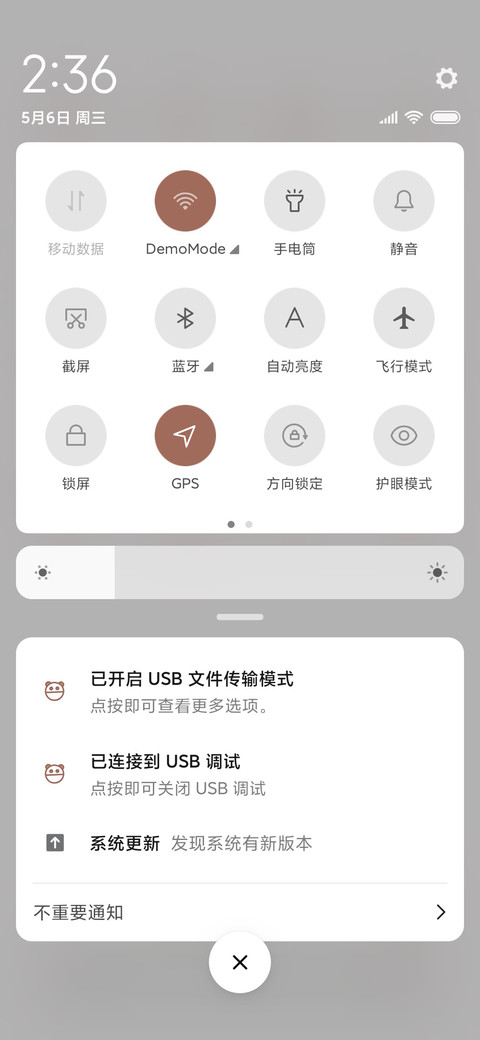 春暖花开 screenshot