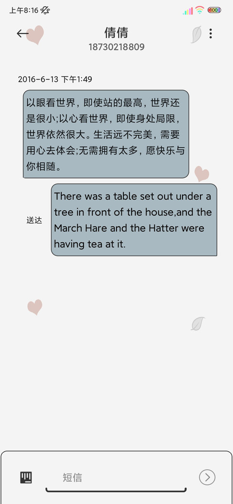 光影逆着光寻找 screenshot