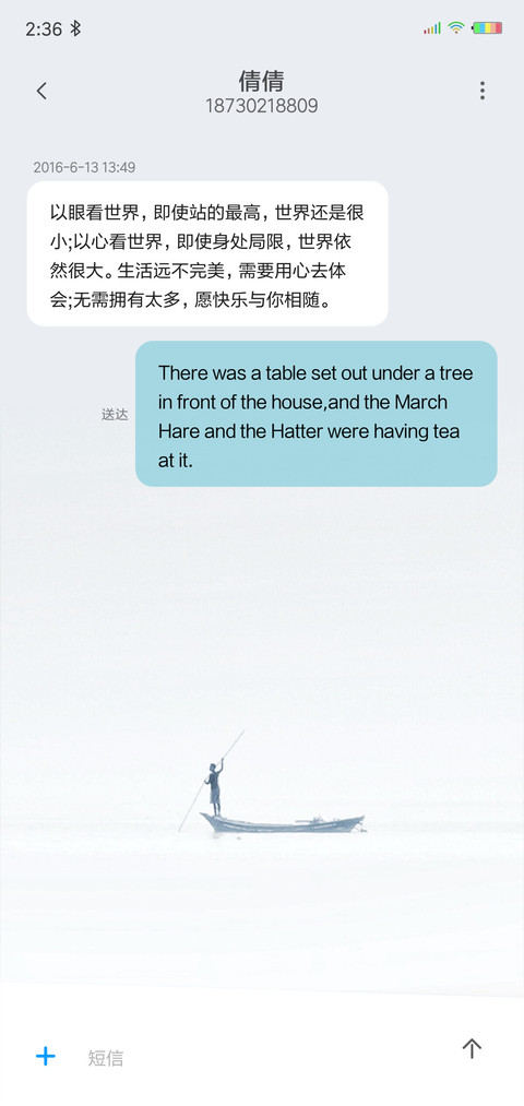 梦幻白 screenshot