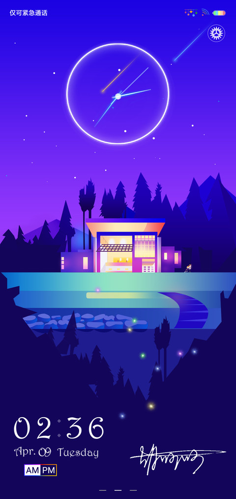 colorful 签名定制 screenshot