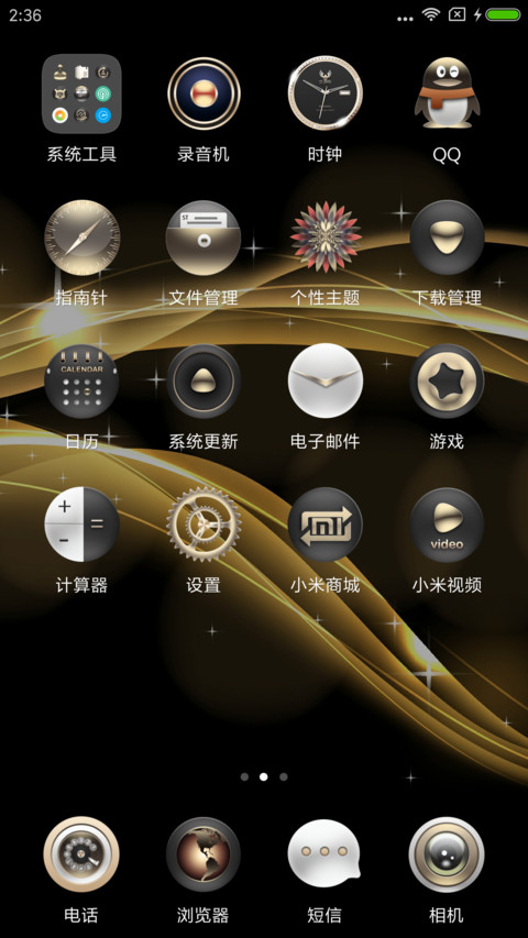 ST土豪版WIN10 screenshot