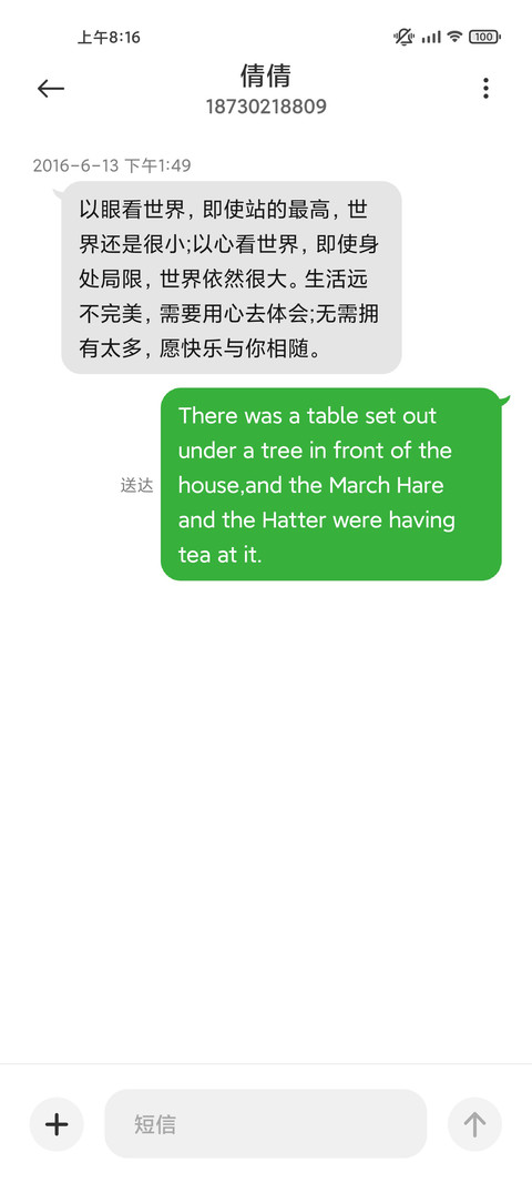 蔚蓝星云简约 screenshot