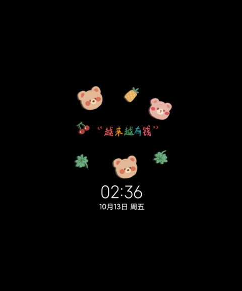 多图可爱平铺小熊 screenshot