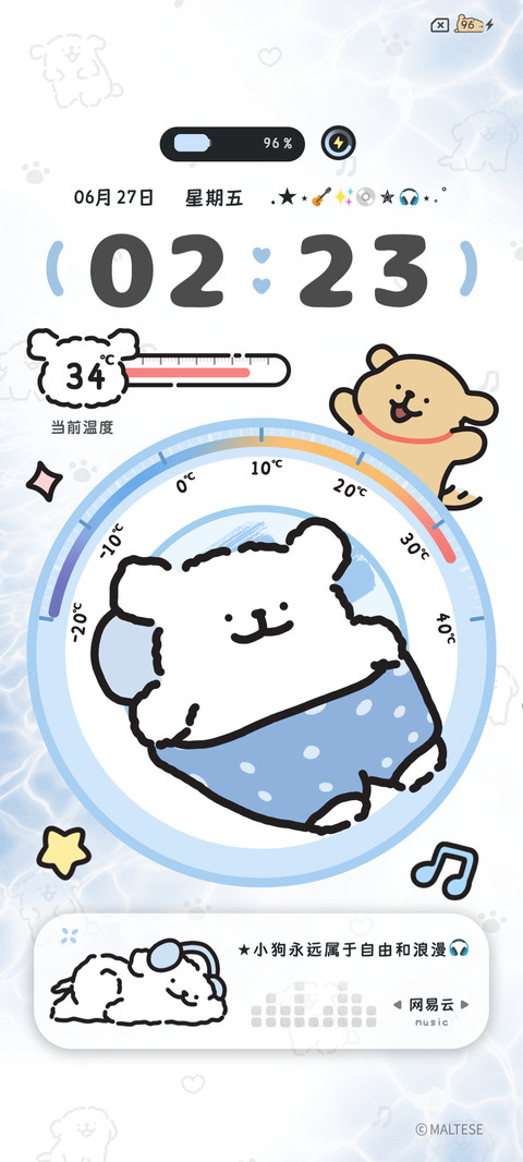 线条小狗 温度感知 screenshot