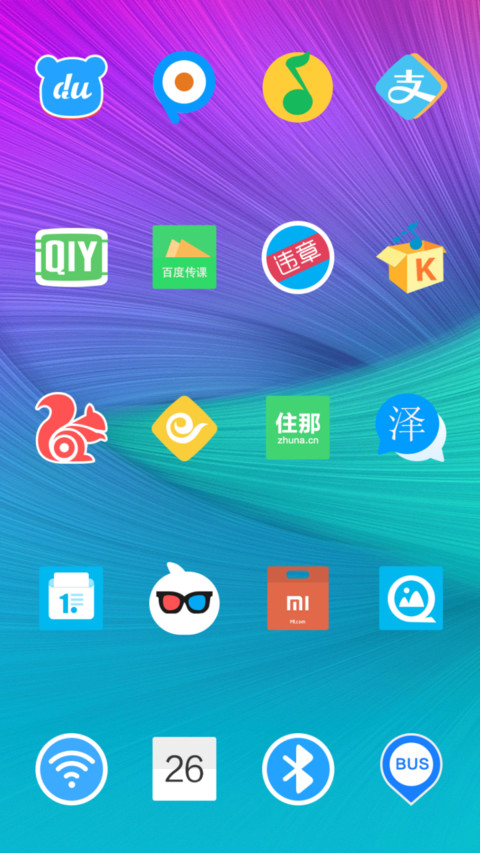 Flyme Pro screenshot