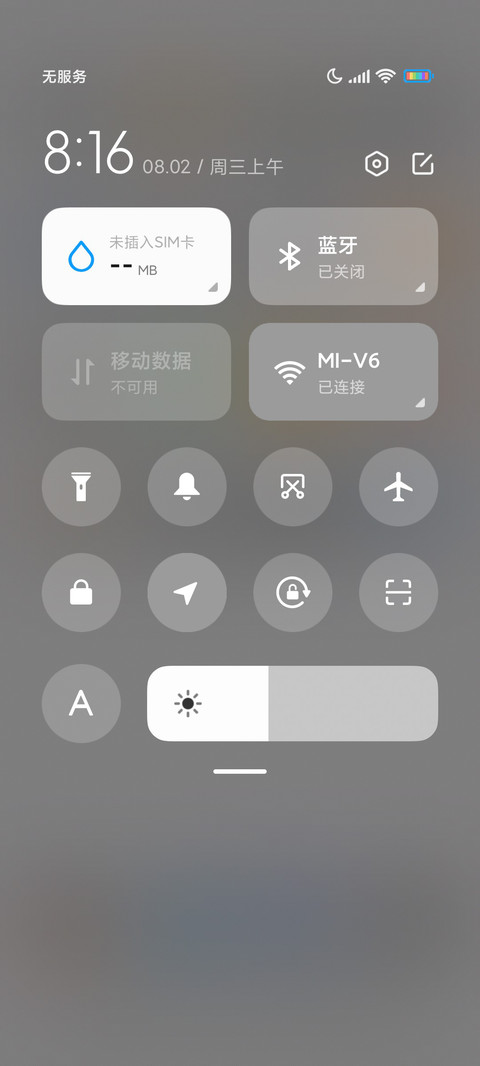 smile笑脸 screenshot