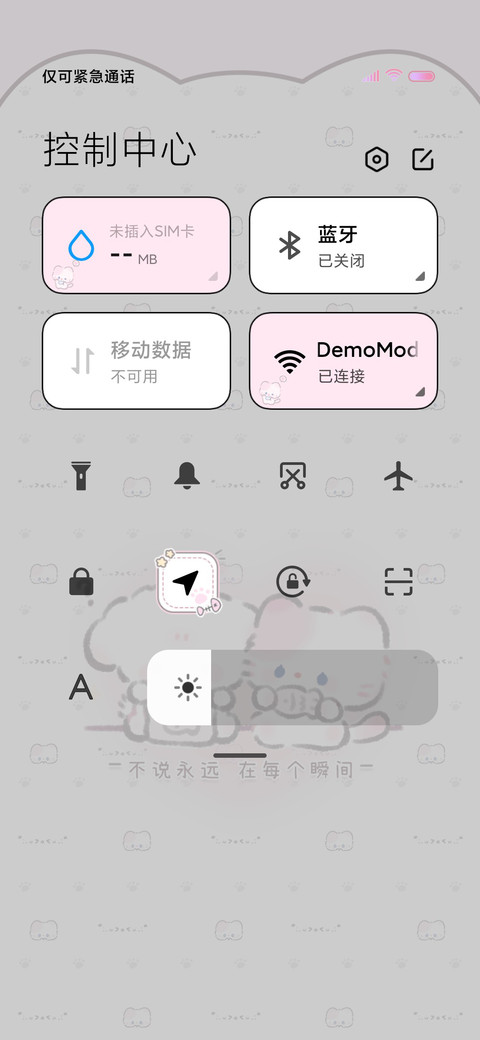 软萌喵喵 平铺壁纸 screenshot