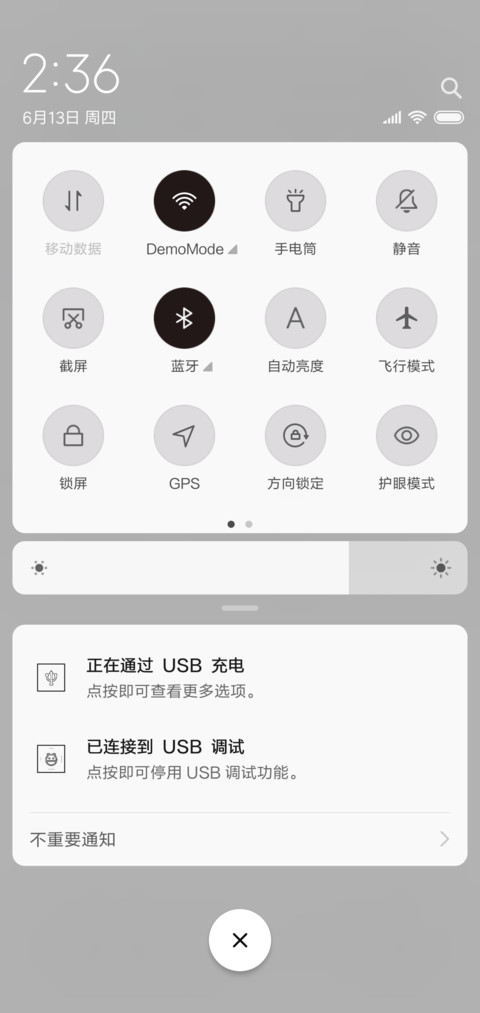 do it screenshot