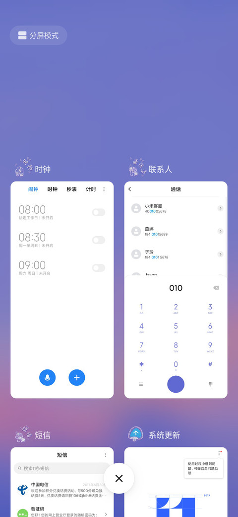 海蓝见鲸梦醒见你 screenshot
