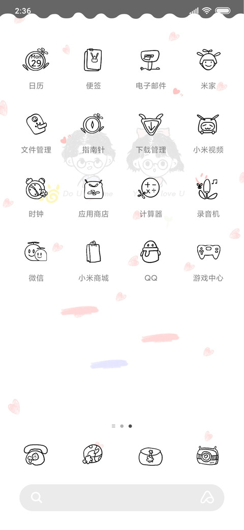 小可爱情头 screenshot