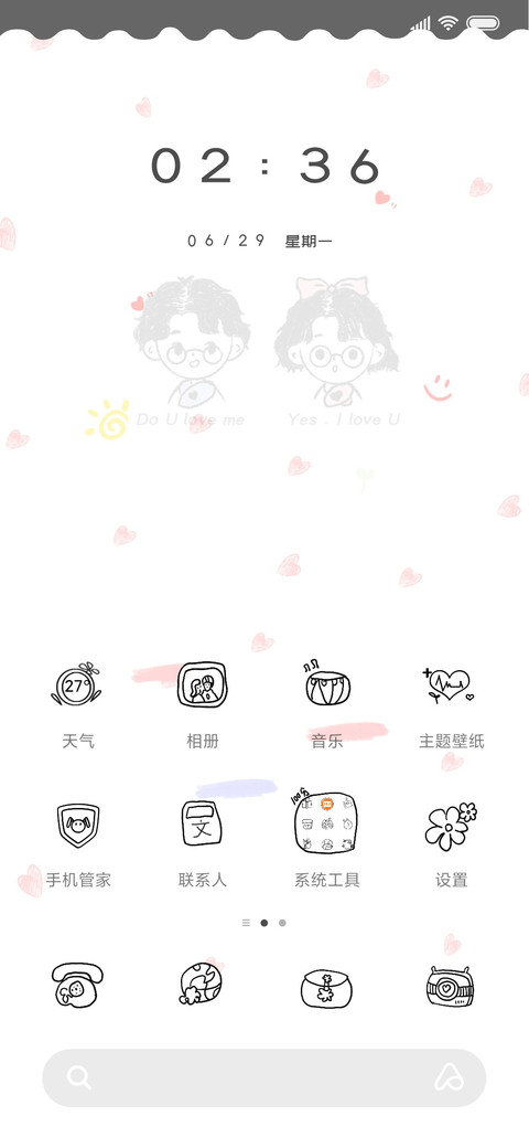 小可爱情头 screenshot