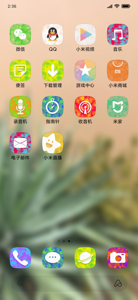 Official MIUI Theme_3 screenshot