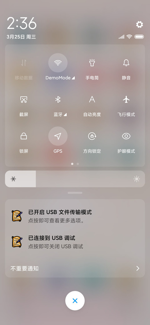 仙乎哉国潮五鼠开运 screenshot