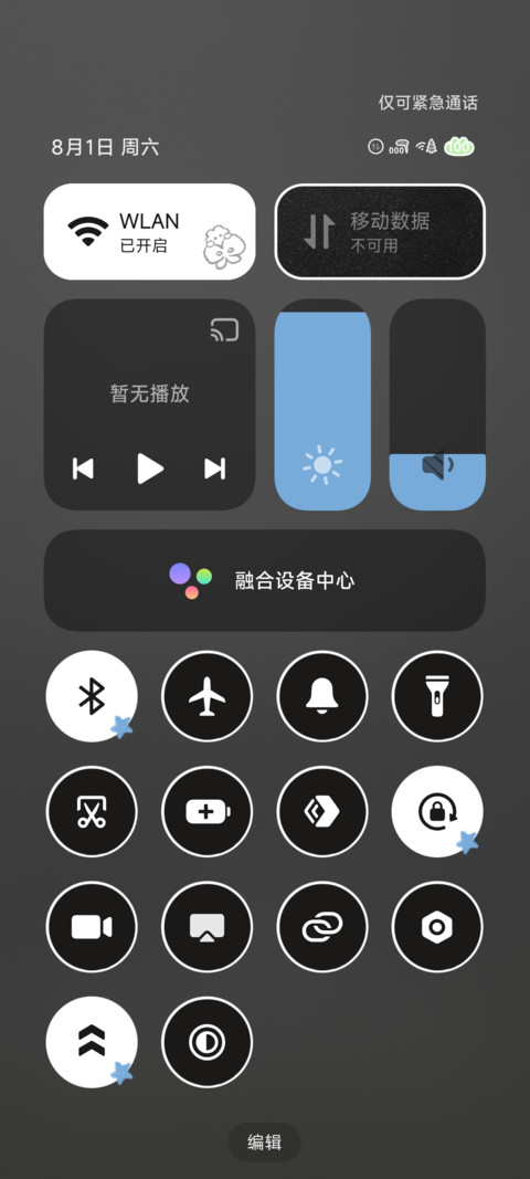 萌物好友黑板画 screenshot