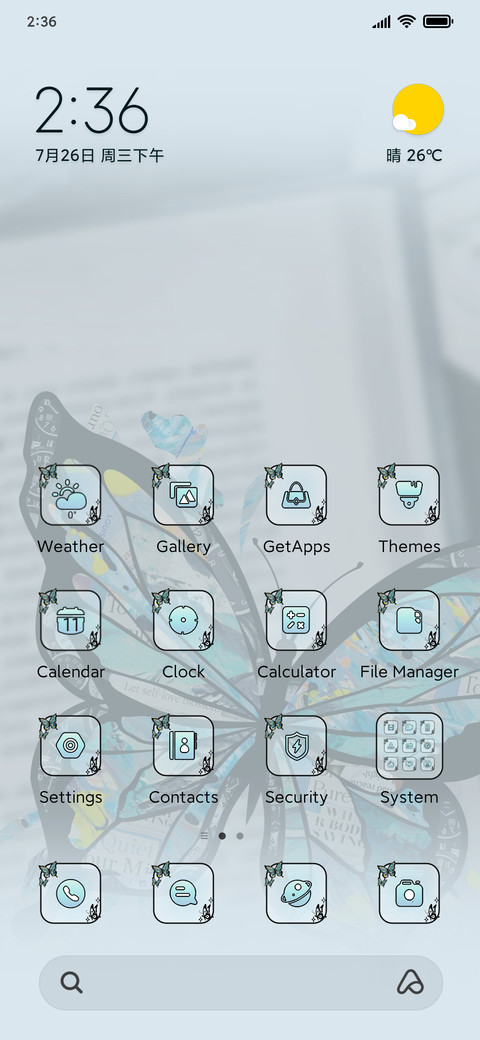 Ins butterfly screenshot