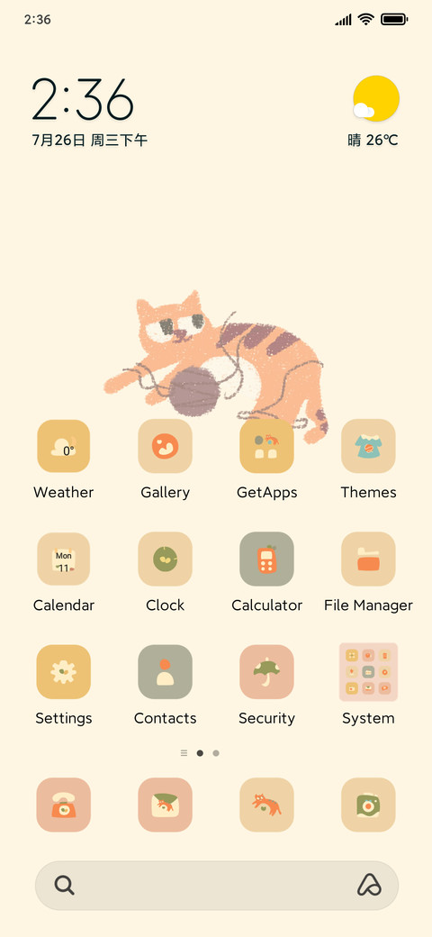 Convenience store screenshot