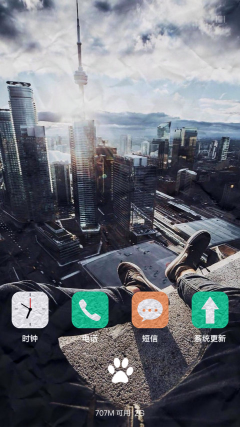城市就在脚下（多锁屏+多壁纸+充电动画） screenshot