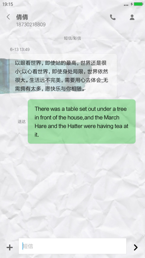 城市就在脚下（多锁屏+多壁纸+充电动画） screenshot