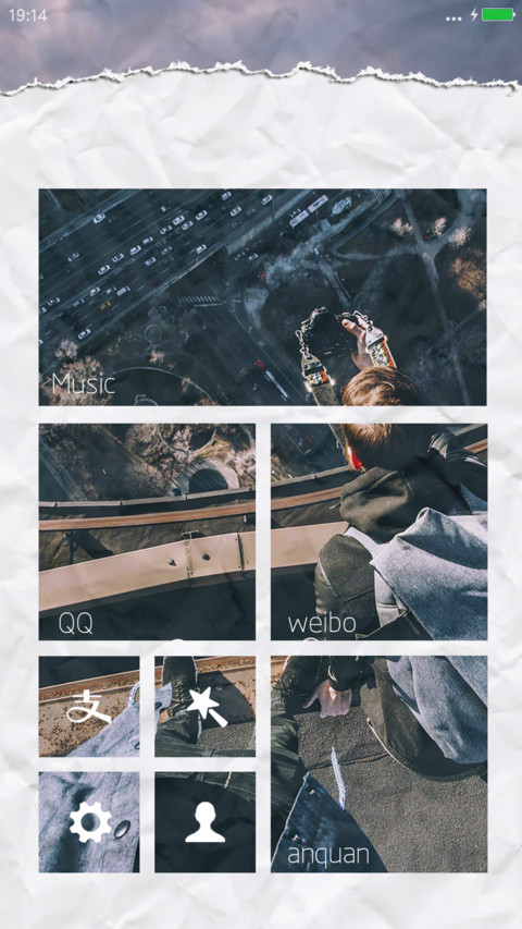 城市就在脚下（多锁屏+多壁纸+充电动画） screenshot