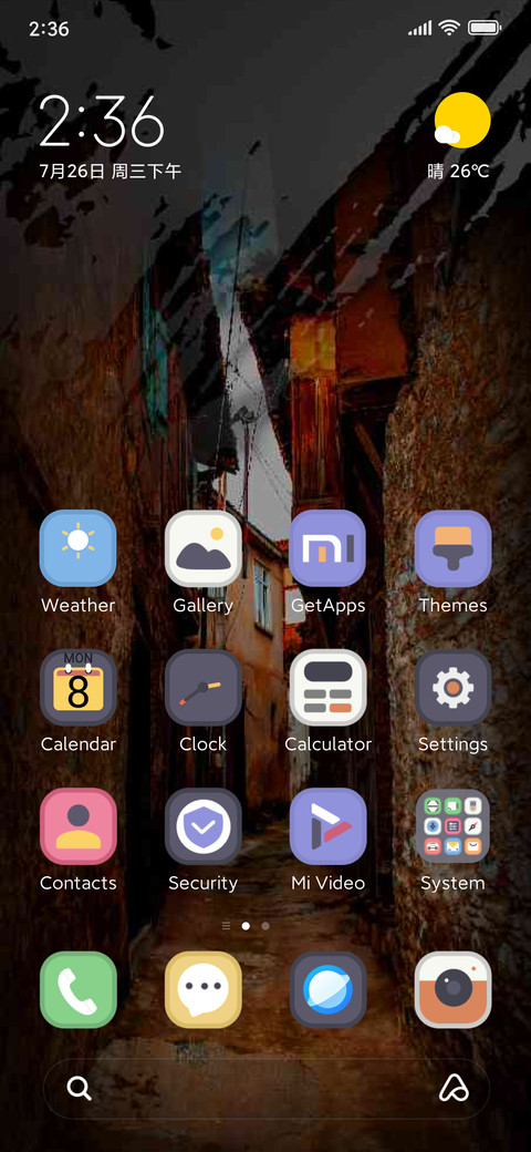 DVRK HS LSGN screenshot