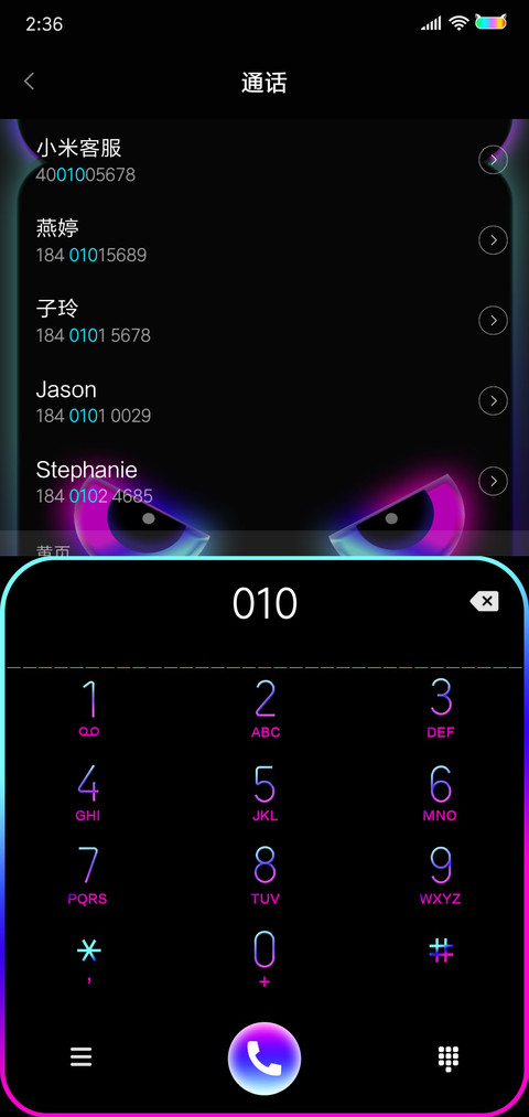 黑暗炫彩霓虹熊 screenshot