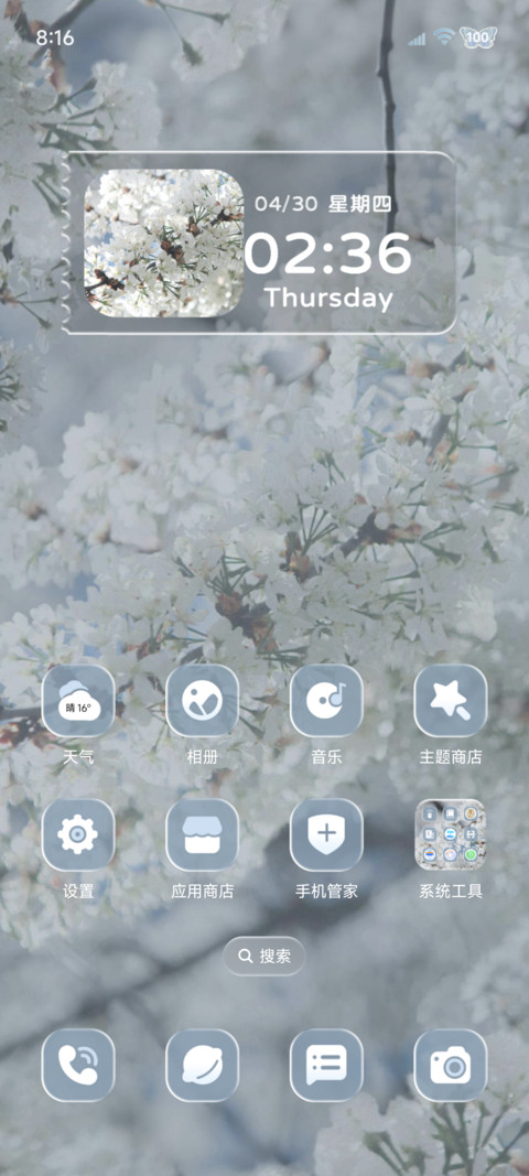 OS氛围 春日物语 screenshot