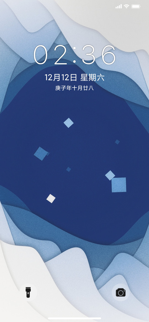 清新纸剪 screenshot