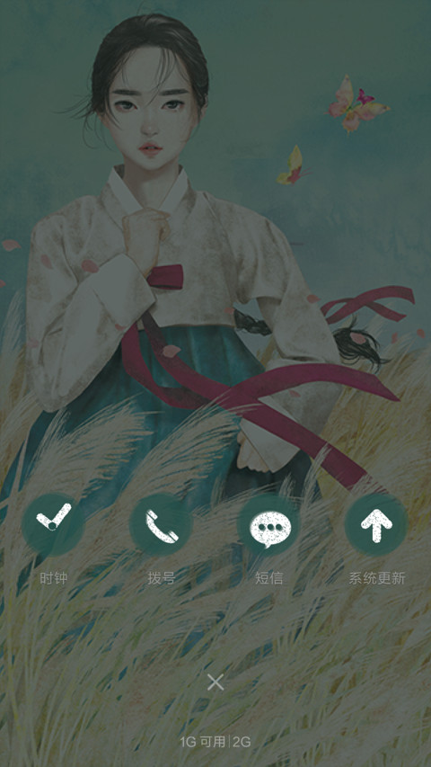 少女的眼泪 screenshot