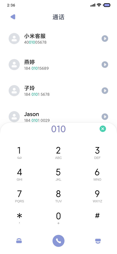 寒 screenshot