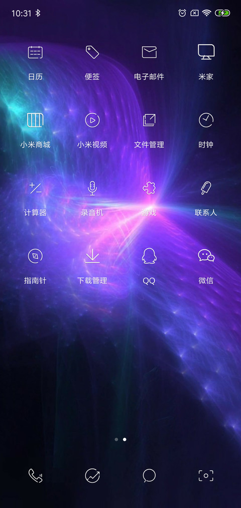 3D视觉蝶影 screenshot