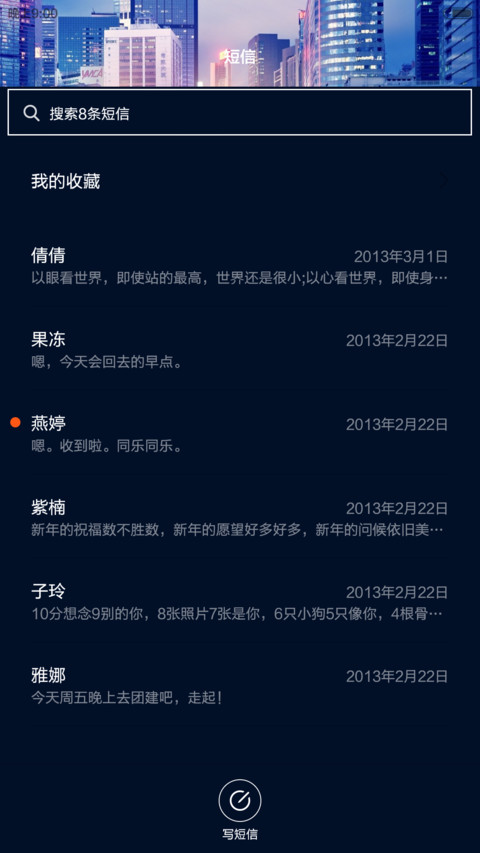 【好评返现】Just Win（默认密码0000，动态锁屏，自由桌面） screenshot
