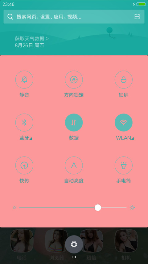 SunnyAngel screenshot