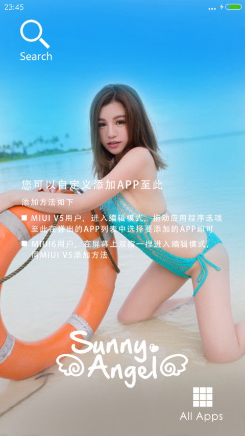 SunnyAngel screenshot