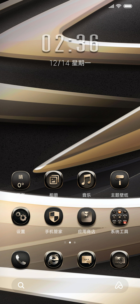 前所未见 暴风 screenshot
