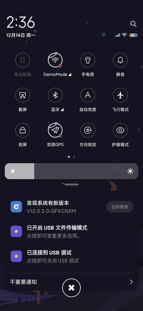 简潮 UI14 screenshot