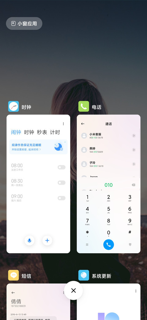 故事与酒 screenshot