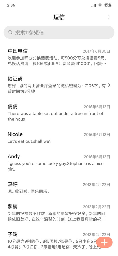 胶囊 screenshot
