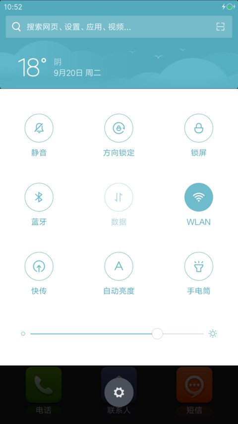 crot  in design  screenshot