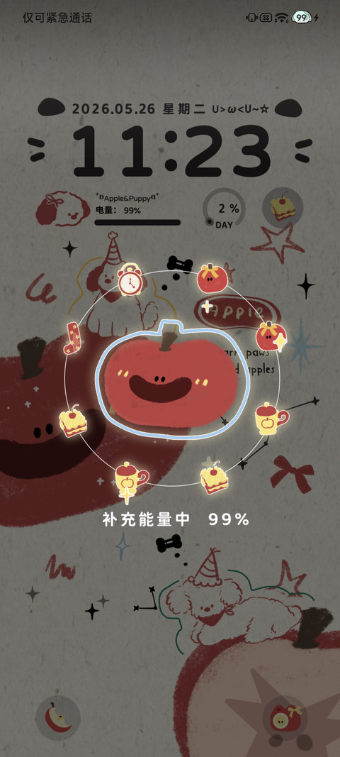 苹果小狗收集簿 screenshot