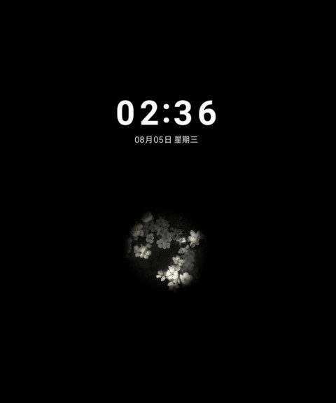 景深重感 夜涧白花 screenshot
