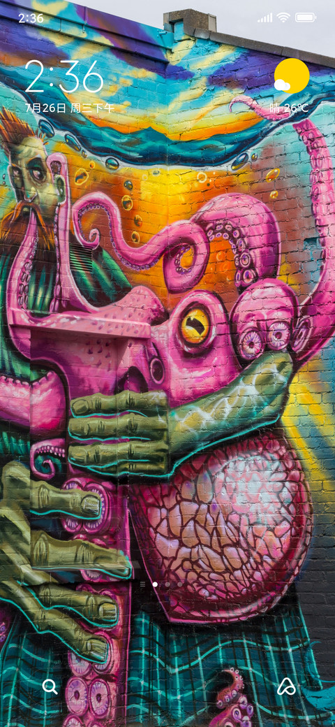 Octopus screenshot