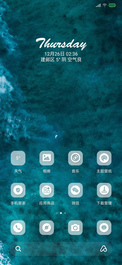 半分 screenshot