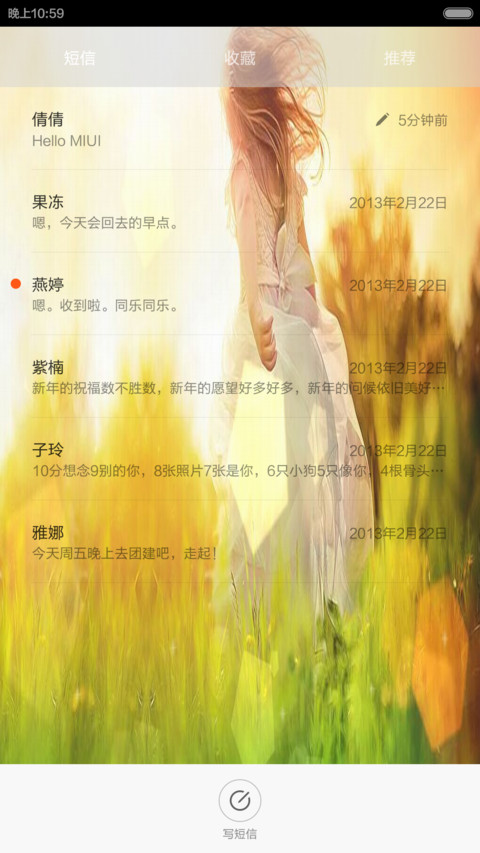 Missing you screenshot